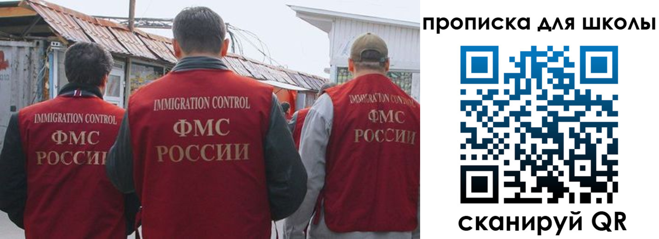 найти адрес прописки в Клине